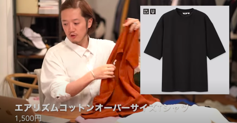 エアリズムコットンオーバーサイズTシャツ