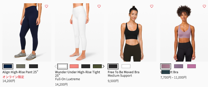 lululemon